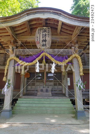 信州 北安曇 小谷の神社 千国諏訪神社 拝殿向拝 縦 諏訪大社の勧請 古代の創建 信州 北安曇 小谷の神社 千国諏訪神社 拝殿向拝 縦 諏訪大社の勧請 古代の創建 23492473