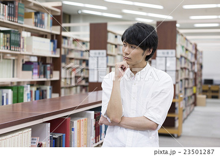 大学生　図書館で考える 23501287