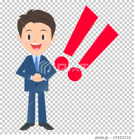 完全に納得したビジネスマン、男性会社員のイラスト素材、三頭身 23503210