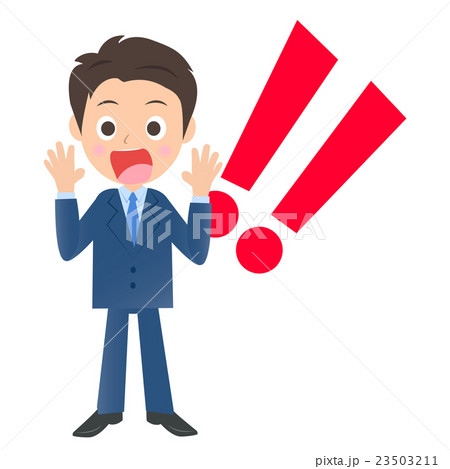 とても驚いたビジネスマン、男性会社員のイラスト素材、三頭身 とても驚いたビジネスマン、男性会社員のイラスト素材、三頭身 23503211