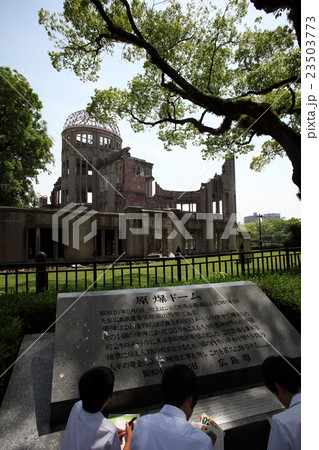 原爆ドーム 原爆ドーム 23503773