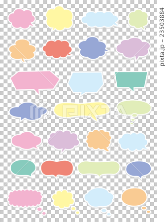 影つき吹き出し 23503884