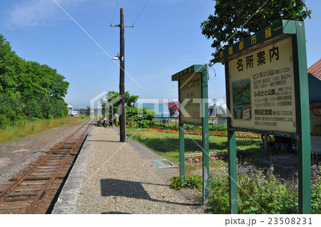 ＪＲ北海道　学園都市線（札沼線）　新十津川駅 23508231
