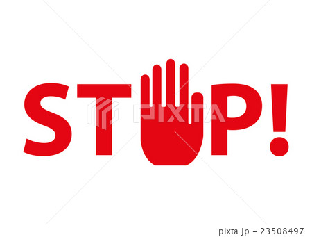 Stop hand signのイラスト素材 [23508497] - PIXTA