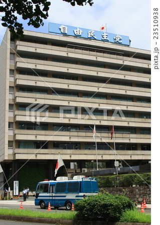 自民党 自民党 23510938