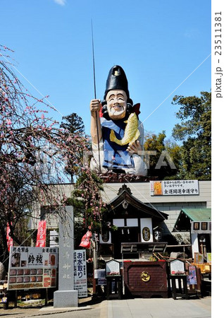 真岡市紀行 23511381