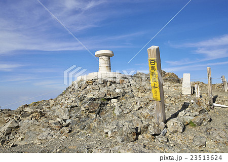 白馬岳山頂 白馬岳山頂 23513624