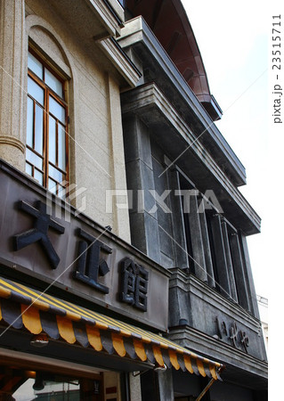 川越 川越 23515711