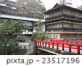 四万温泉の積善館 四万温泉の積善館 23517196