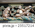 日光東照宮の3匹の猿 日光東照宮の3匹の猿 23517214