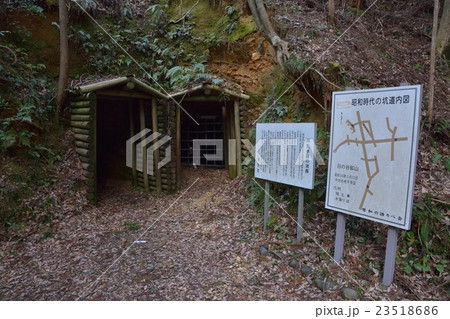 三重県、多気町丹生(にゅう)　丹生水銀 23518686