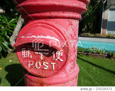 昔のポスト２ 23520372