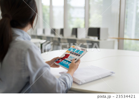 適性検査 23534421