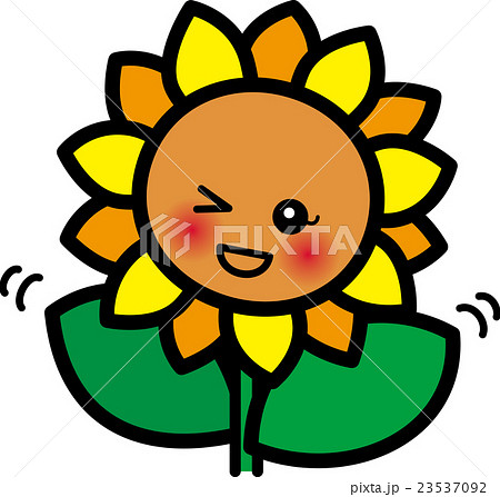 ひまわり夏の花キャラクター 笑顔ウィンクのイラスト素材