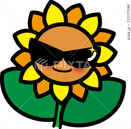 ひまわり夏の花キャラクター サングラスのイラスト素材 23537096 Pixta