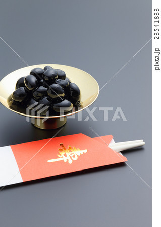 黒豆 黒豆 23541833