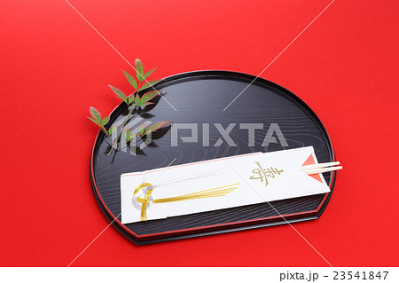 祝箸 祝箸 23541847