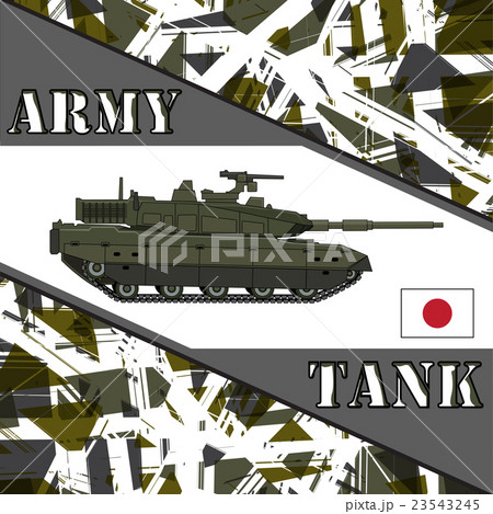 Military tank japan army. Armur vehicles 23543245