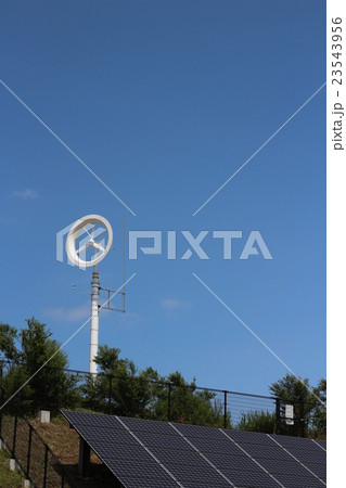 小型風力発電と太陽光発電 小型風力発電と太陽光発電 23543956