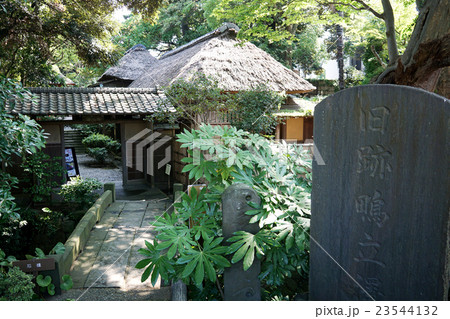 鴫立庵 鴫立庵 23544132