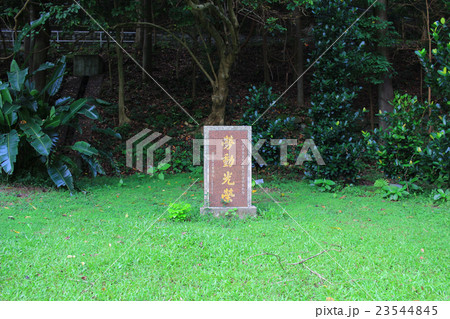 Stone mark at the Chung Chi College 23544845