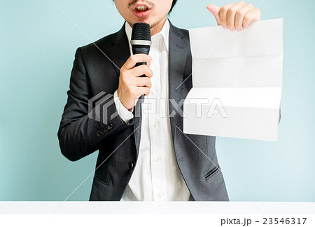 白い紙をもつ男性 23546317