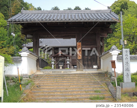 子嶋寺山門(高取城二ノ門)② 子嶋寺山門(高取城二ノ門)② 23548086