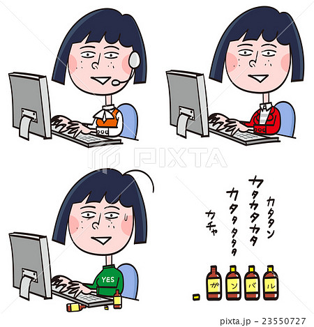 パソコンオペレーターオフィスワーカーエナジードリンク 23550727