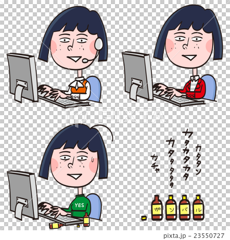 パソコンオペレーターオフィスワーカーエナジードリンクのイラスト素材