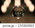 宙玉　新丸ビル 23560063