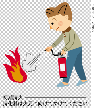Disaster premise fire extinguisher of home Disaster premise fire extinguisher of home 23563832