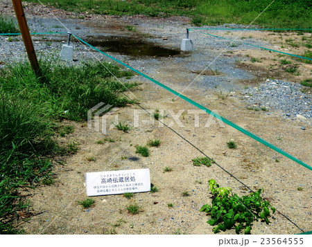 恵美須ヶ鼻造船所跡 恵美須ヶ鼻造船所跡 23564555