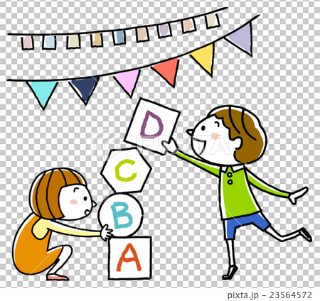 Children Who Study English Fun Stock Illustration