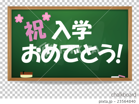 Congratulations on the school's blackboard enrollment 23564840