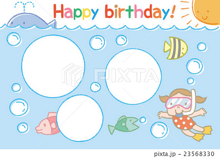 バースデーカード 海で泳ぐ女の子 フォトフレーム のイラスト素材 23568330 Pixta