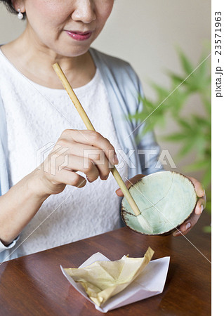 ミドルライフスタイル 23571963