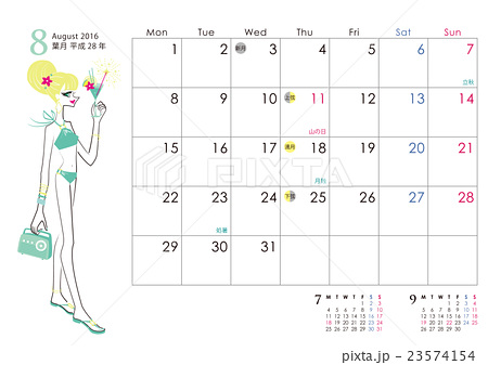 16年8月イラストカレンダー Tomoko Miyagami S Illustration Blog