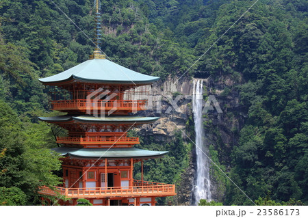那智山　青岸渡寺　大滝 23586173
