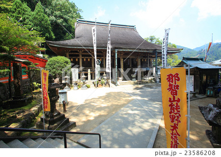 那智山 青岸渡寺 那智山 青岸渡寺 23586208