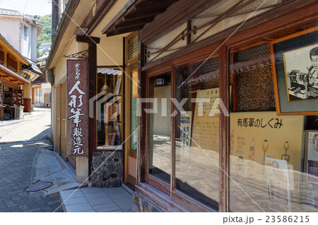 有馬温泉の町並み（湯本坂） 23586215
