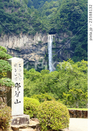 那智の大滝 那智の大滝 23588132