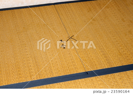 たたみ　畳 23590164