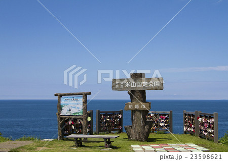 鴎ヶ鼻展望台 鴎ヶ鼻展望台 23598621