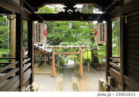 宇賀部神社 23601013