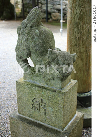宇賀部神社 23601017