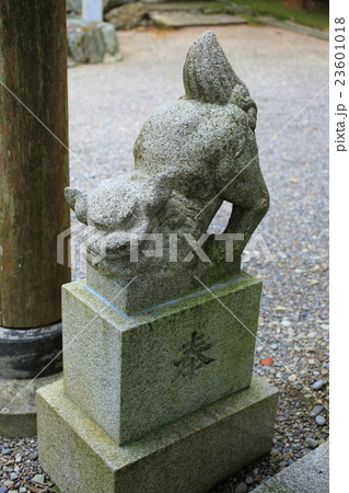 宇賀部神社 23601018