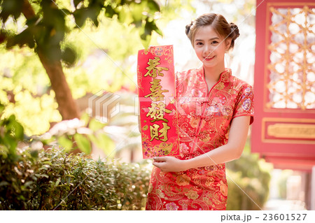 woman in chinese dress holding couplet woman in chinese dress holding couplet 23601527