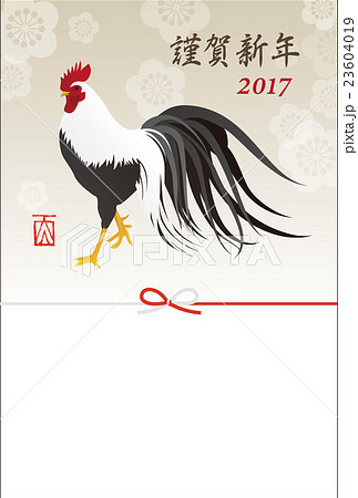 鶏の酉年 年賀状イラストのイラスト素材