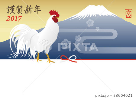 鶏と富士山の酉年 年賀状イラストのイラスト素材