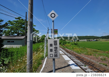 JR北海道 留萌本線 北一已駅 JR北海道 留萌本線 北一已駅 23606624